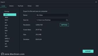 怎么制作大爆料视频呢,揭秘大爆料视频制作全攻略