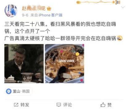 自嗨锅被爆料视频大全,揭秘网红火锅背后的真相 第3张 自嗨锅被爆料视频大全,揭秘网红火锅背后的真相 第3张