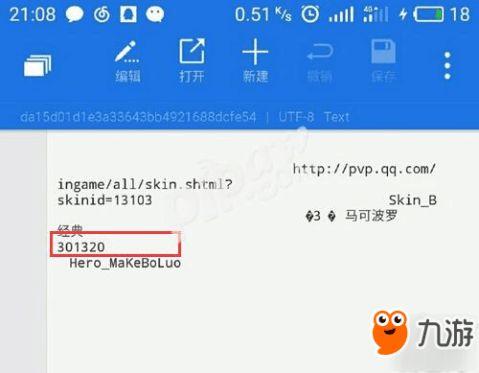 皮肤管理爆料怎么做的视频,实操技巧全解析  第1张