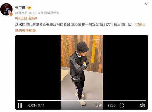 有意外的视频爆料是真的吗,真相揭晓,是真是假? 第1张 有意外的视频爆料是真的吗,真相揭晓,是真是假? 第1张