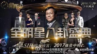 最近爆料娱乐圈大事件,揭秘某明星惊天丑闻！  第1张