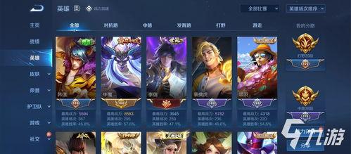 最新王者皮肤爆料多少钱,价格揭晓,玩家热议! 第3张 最新王者皮肤爆料多少钱,价格揭晓,玩家热议! 第3张