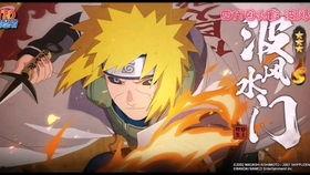 秽土水门新爆料视频,神秘力量觉醒,忍者世界风云再起 第2张 秽土水门新爆料视频,神秘力量觉醒,忍者世界风云再起 第2张