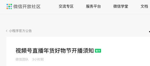 香港天文台爆料视频大全,揭秘风云变幻的气象奥秘  第3张