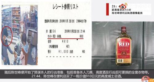 滨海酒镇爆料案件最新,真相大白，疑云散去！  第1张